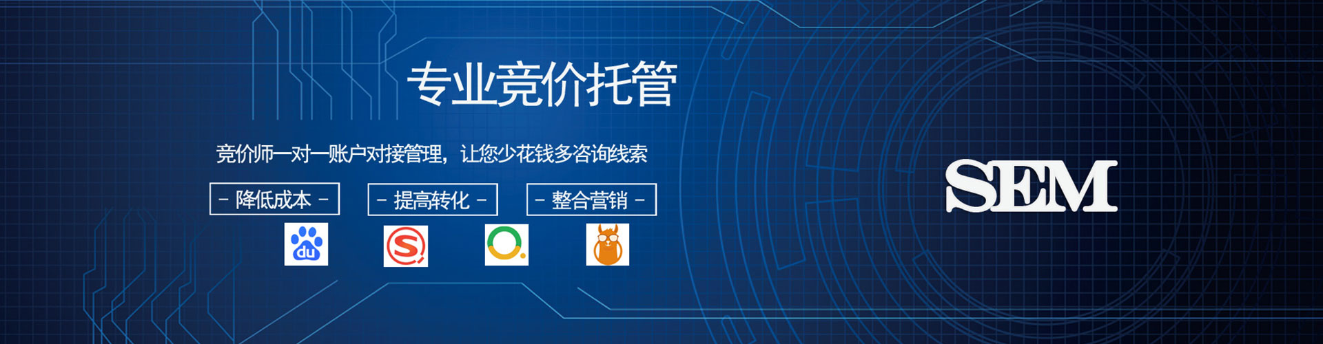 辽阳信息流运营