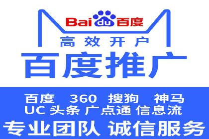探索sem推广竞价托管的最佳实践——多行业案例分析