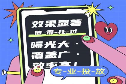 竞价广告优化案例：教育行业的成功秘诀